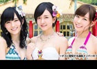 iOS/Android「AKB48グループ ついに公式音ゲーでました。」新楽曲「ドリアン少年」「不器用太陽」が実装！サマーフェスティバルイベントも開催！