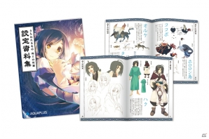 PS4/PS3/PS Vita「うたわれるもの 偽りの仮面」の特典内容を一挙紹介！ショップ描き下ろし特典も完成版が到着の画像7
