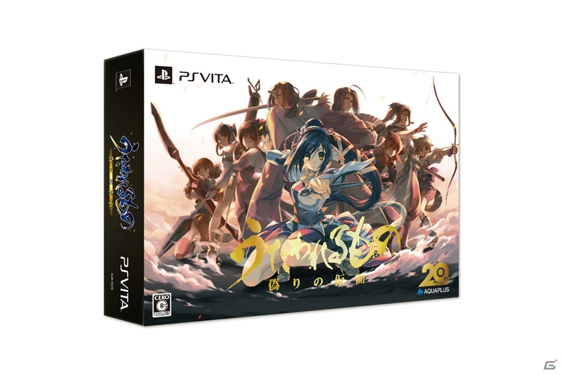 PS4/PS3/PS Vita「うたわれるもの 偽りの仮面」の特典内容を一挙紹介！ショップ描き下ろし特典も完成版が到着の画像6