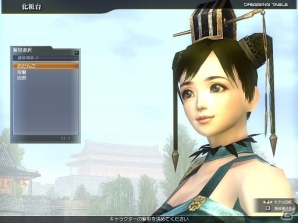 PS4/PS3/PC「真・三國無双 Online Z」直営化後初となる大型アップデート「1st Impact」が実施！新シナリオ「群雄決起」などコンテンツ多数の画像11
