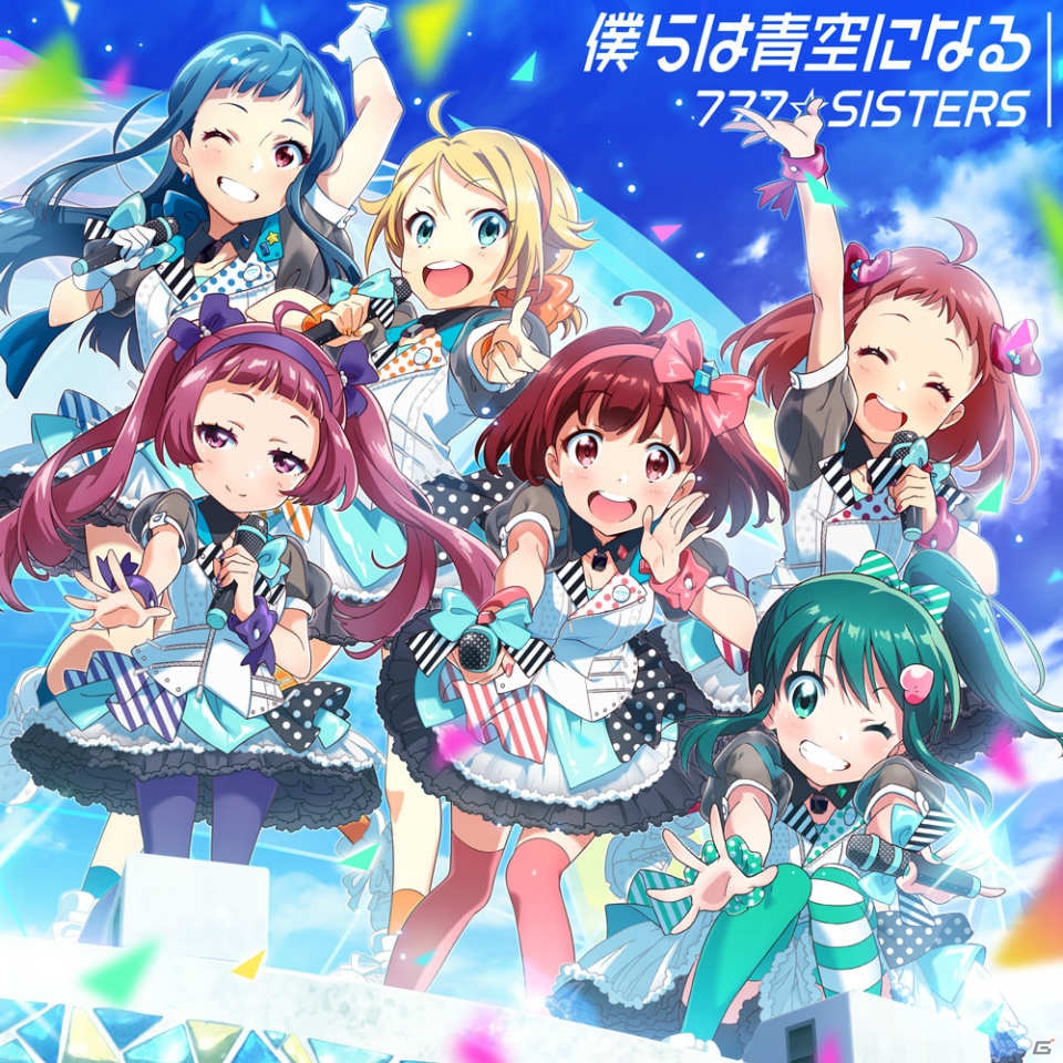 「Tokyo 7th シスターズ」の新曲「僕らは青空になる」のライブステージ用予告動画が公開！トレーラー映像＆特典デザインもチェックの画像1