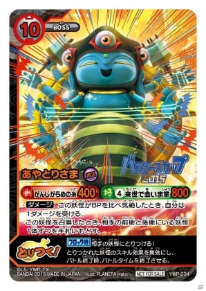 TCG「妖怪ウォッチ とりつきカードバトル」買ってすぐに2人で遊べるデッキセット「レジェンドジェネシス」が7月18日に発売！ビッグボスも登場 |  Gamer