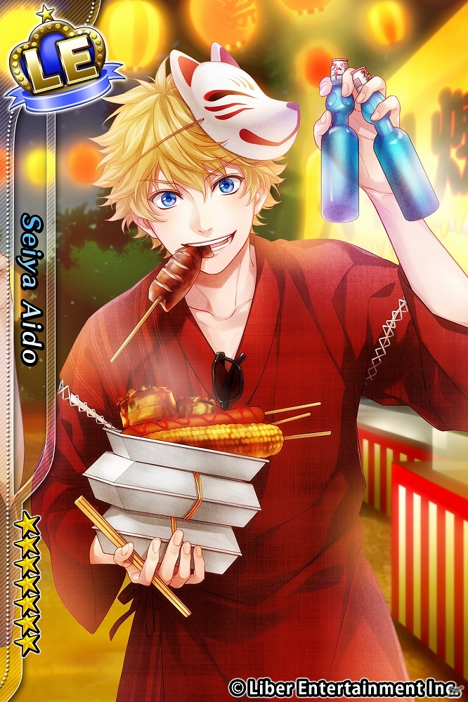 iOS/Android「アイ★チュウ」初のイベント「グループフェスティバル ～口どけSummer Kiss ～」が開催！夏祭り衣装のキャラが手に入るガチャも実装の画像4
