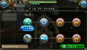 iOS/Android「トーラムオンライン」の正式サービスがスタート！新章のストーリーやレベルキャップを開放する大型アップデートを実施の画像15