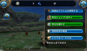 iOS/Android「トーラムオンライン」の正式サービスがスタート！新章のストーリーやレベルキャップを開放する大型アップデートを実施の画像18