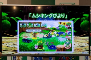 柔道界のキング篠原信一さんとカブトムシゆかりさんがAC「新甲虫王者ムシキング」で対決！？PRイベント「親子で楽しむ！新甲虫王者ムシキング」の画像11