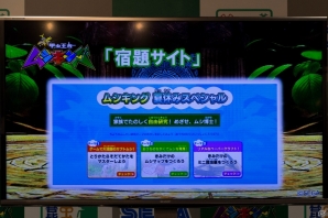 柔道界のキング篠原信一さんとカブトムシゆかりさんがAC「新甲虫王者ムシキング」で対決！？PRイベント「親子で楽しむ！新甲虫王者ムシキング」の画像12