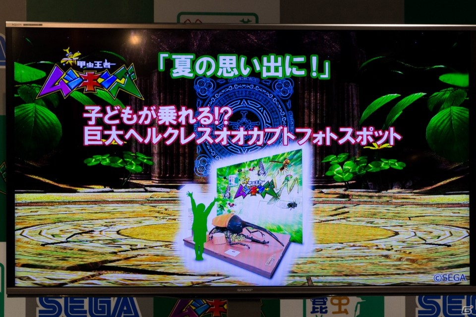 柔道界のキング篠原信一さんとカブトムシゆかりさんがac 新甲虫王者ムシキング で対決 Prイベント 親子で楽しむ 新甲虫王者ムシキング の画像 ゲーム情報サイト Gamer