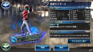 iOS/Android「仮面ライダー ストームヒーローズ」が40万ダウンロードを突破！記念キャンペーン＆各種イベントも同時開催中の画像15