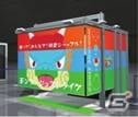 「モンストフェスティバル 2015」にフォトブース「モンタージュストライク」が登場！銀だこ、PIZZA-LA、コールドストーンのコラボメニューもの画像1