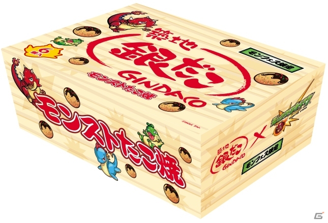 「モンストフェスティバル 2015」にフォトブース「モンタージュストライク」が登場！銀だこ、PIZZA-LA、コールドストーンのコラボメニューもの画像7