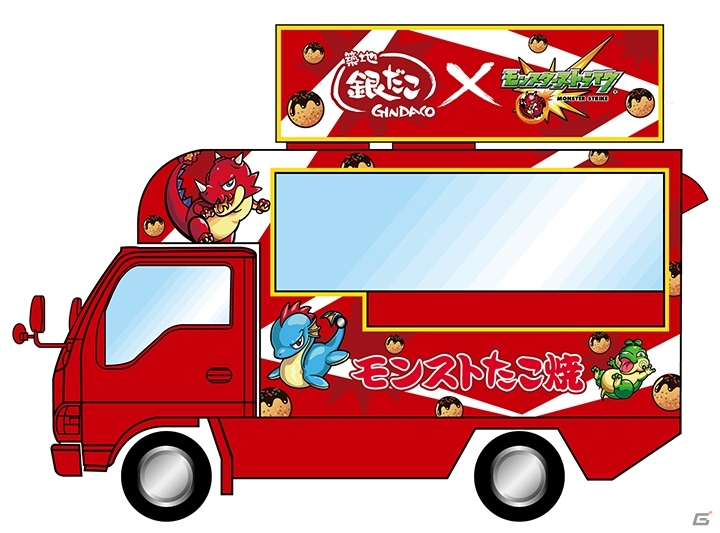「モンストフェスティバル 2015」にフォトブース「モンタージュストライク」が登場！銀だこ、PIZZA-LA、コールドストーンのコラボメニューもの画像8