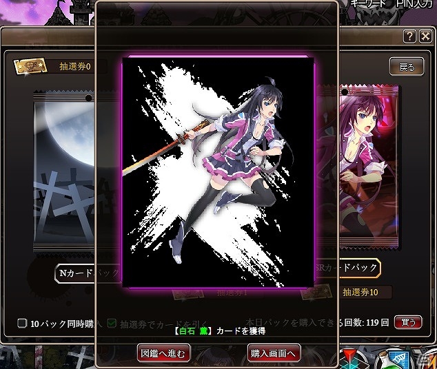PC「感染×少女」序盤の攻略に役立つアイテムがもらえる「新規ウェルカムキャンペーン」が開催！の画像5