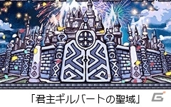 Mobage「大乱闘!!ギルドバトル」が配信5周年！特別仕様の「ギルドで討伐ガチャ」「5周年特別人材」が登場の画像5