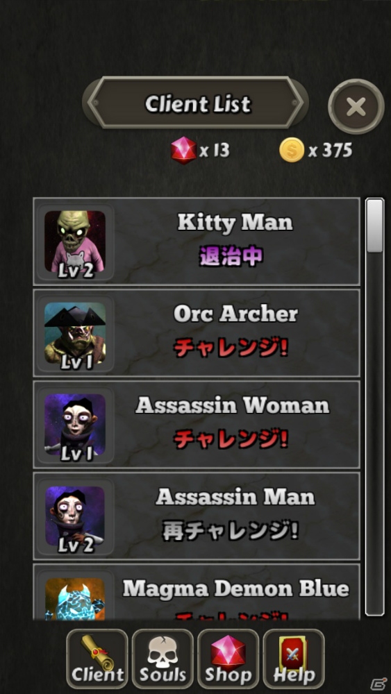 亡霊を退治していく3Dコイン落としゲーム「Grave Coin」がiOS向けにリリースの画像2
