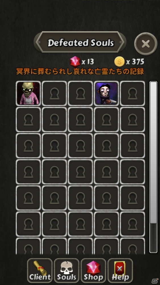 亡霊を退治していく3Dコイン落としゲーム「Grave Coin」がiOS向けにリリースの画像3