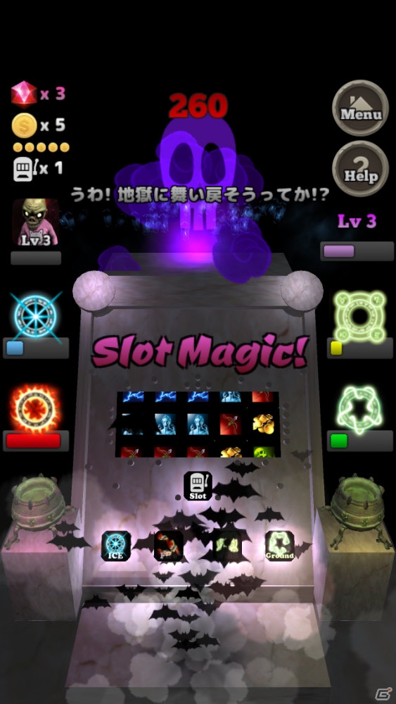 亡霊を退治していく3Dコイン落としゲーム「Grave Coin」がiOS向けにリリースの画像8