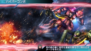 PS Vita「機動戦士ガンダム バトルフォートレス」が配信開始―高度な戦略が行き交うF2PのリアルタイムSLGの画像5