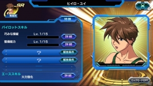 PS Vita「機動戦士ガンダム バトルフォートレス」が配信開始―高度な戦略が行き交うF2PのリアルタイムSLGの画像7