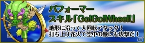iOS/Android「ケリ姫スイーツ」レベル55達成報酬に「999（執行者）」が追加！チョキ属性が襲い来るステージ「海底のハサミアタック！」も登場の画像4