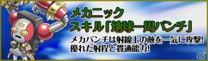 iOS/Android「ケリ姫スイーツ」レベル55達成報酬に「999（執行者）」が追加！チョキ属性が襲い来るステージ「海底のハサミアタック！」も登場の画像5