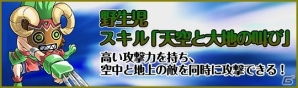 iOS/Android「ケリ姫スイーツ」レベル55達成報酬に「999（執行者）」が追加！チョキ属性が襲い来るステージ「海底のハサミアタック！」も登場の画像6