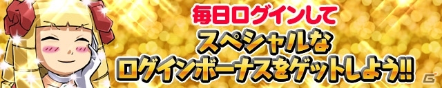 iOS/Android「ケリ姫スイーツ」レベル55達成報酬に「999（執行者）」が追加！チョキ属性が襲い来るステージ「海底のハサミアタック！」も登場の画像2