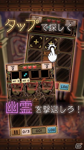 館に潜むおばけたちを見つけ出そう！iOS/Android「Little Ghost Town」が配信開始の画像3