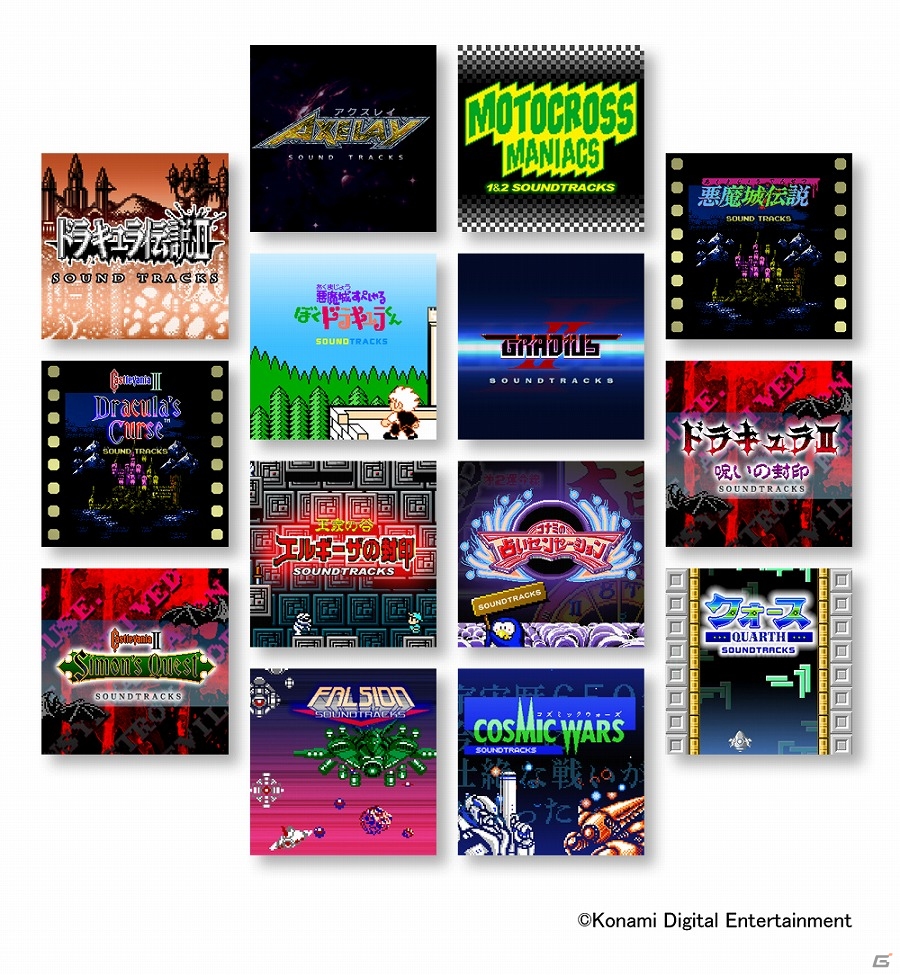 「月風魔伝」「マッドシティ」などのゲームサウンドを収録した音楽CD「コナミ・ファミコン・クロニクル Vol.3 ROMカセット編」の予約受付が開始！の画像2