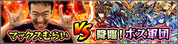 「モンストフェスティバル 2015」来場者特典が正式公開！リアルクエスト「封印された宝竜を探せ！」なども明らかにの画像6