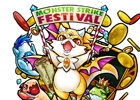 「モンストフェスティバル 2015」来場者特典が正式公開！リアルクエスト「封印された宝竜を探せ！」なども明らかに