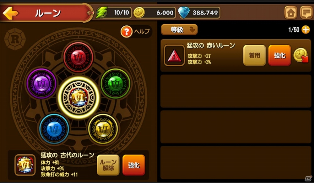 1万種類以上の指名手配ミッション！iOS/Android「ヒーローズウォンテッド」クローズドβテストが開始の画像5