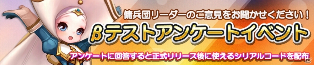 1万種類以上の指名手配ミッション！iOS/Android「ヒーローズウォンテッド」クローズドβテストが開始の画像6
