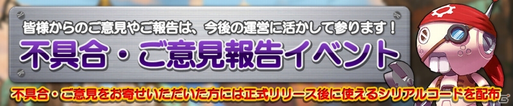 1万種類以上の指名手配ミッション！iOS/Android「ヒーローズウォンテッド」クローズドβテストが開始の画像7
