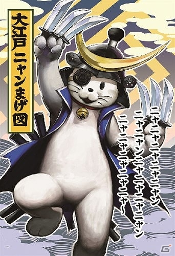 日光江戸村でシリーズキャラクターと共にリアル宝探し！「戦国BASARA」シリーズ10周年企画が「江戸ワンダーランド日光江戸村」にて開催決定の画像3
