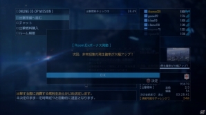 PS3「エースコンバット インフィニティ」にゴジラ襲来!新たなオンライン協同戦役&非常招集ミッションなども多数実装の画像13