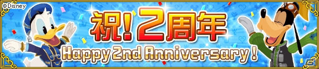 PC「キングダムハーツ χ［chi］」がmixiゲームにてサービス開始―2周年イベントも開催！の画像2