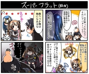クリエイティブRPG「三千界のアバター」スマートフォン版がサービス開始！創作系プレイヤーを目指す7つの4コマ漫画も公開の画像2