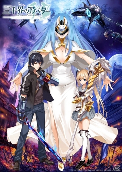 クリエイティブRPG「三千界のアバター」スマートフォン版がサービス開始！創作系プレイヤーを目指す7つの4コマ漫画も公開の画像8