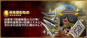 iOS/Android「ピコットキングダム」最高レアリティの★7武器が手に入るイベント「究極転生兵器！」が開催！ガチャイベント「限界突破！強者の貫き！」も実施の画像12