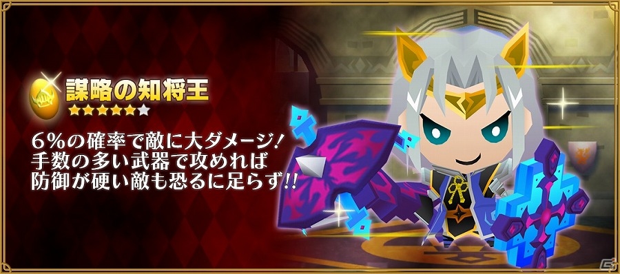 iOS/Android「ピコットキングダム」最高レアリティの★7武器が手に入るイベント「究極転生兵器！」が開催！ガチャイベント「限界突破！強者の貫き！」も実施の画像18