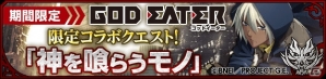 iOS/Android「テイルズ オブ アスタリア」新シナリオ「大精霊編 時空を操りし者～ルークの死闘～」が追加！水着キャラクターたちも復刻登場の画像20