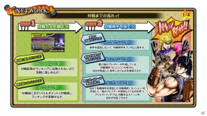 「ジョジョの奇妙な冒険　アイズオブヘブン」PS4体験版2ndが配信―オンラインでのプレイヤー対戦など進化ポイントを紹介の画像1