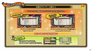「ジョジョの奇妙な冒険　アイズオブヘブン」PS4体験版2ndが配信―オンラインでのプレイヤー対戦など進化ポイントを紹介の画像2