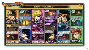 「ジョジョの奇妙な冒険　アイズオブヘブン」PS4体験版2ndが配信―オンラインでのプレイヤー対戦など進化ポイントを紹介の画像3