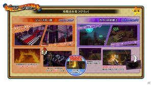 「ジョジョの奇妙な冒険　アイズオブヘブン」PS4体験版2ndが配信―オンラインでのプレイヤー対戦など進化ポイントを紹介の画像4