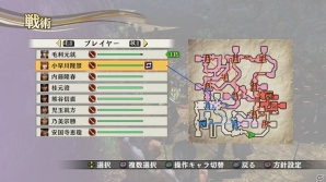 PS4/PS3/PS Vita「戦国無双4 Empires」彫り深くなった拠点バトルを紹介―陣形＆個別方針設定が復活！の画像8