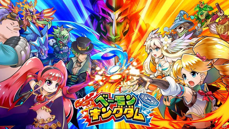 iOS/Android向け対戦ベーゴマRPG「ベーモンキングダム」が発表！バトルトーナメントが遊べるクローズドβテストが募集開始の画像1