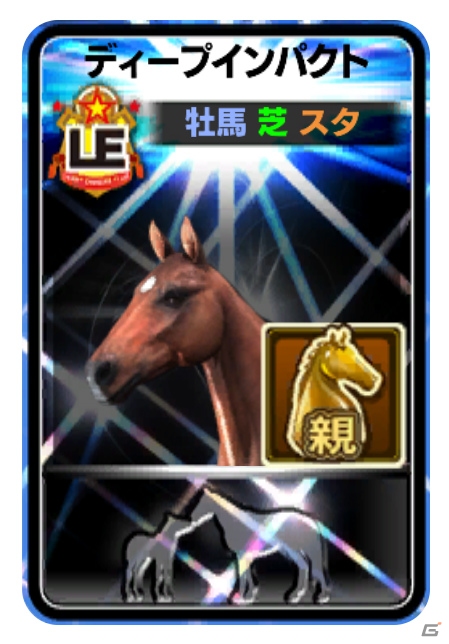 iOS/Android「ダービーオーナーズクラブ」がバージョン2.0に大型アップデート！リアルタイム対戦、クラブなどの新システムが登場の画像6