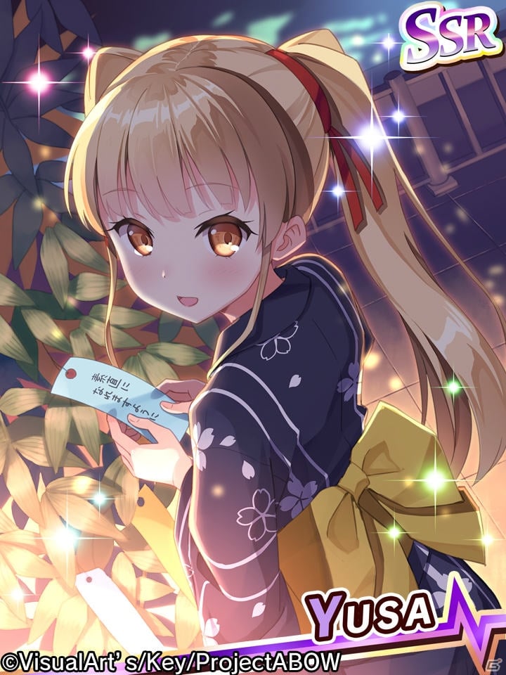 iOS/Android「Angel Beats! -Operation Wars-」七夕にちなんだカードが多数登場！「オペレーション・スターフェスティバル」が開催中の画像11
